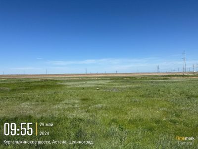 Земельный участок общей площадью 1,8687 га., расположенный по адресу: г.Астана, р-н Нұра, ул.Е394, уч.7