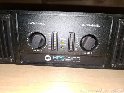 Мультимедийное оборудование