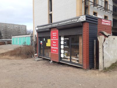 Социальный павильон №9, для торговли сельхозпродукцией и товарами первой необходимости