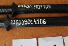 Палка специальная в кол-ве. 3 шт. находящегося в РГУ «Воинская часть 5548 НГ РК» г.Жанаозен, промышленная зона 2, строения 90.