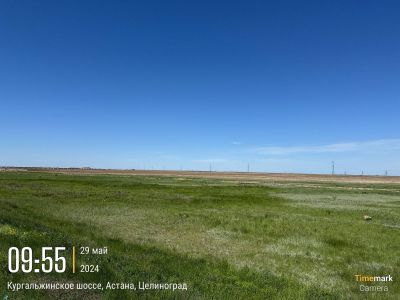 Земельный участок общей площадью 1,3245 га., расположенный по адресу: г.Астана, р-н Нұра, ул.Е394, уч.6