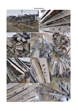 Шпалы железобетонные в количестве 393 штук