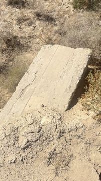 Б/у ЖБИ - Плита ДП-8