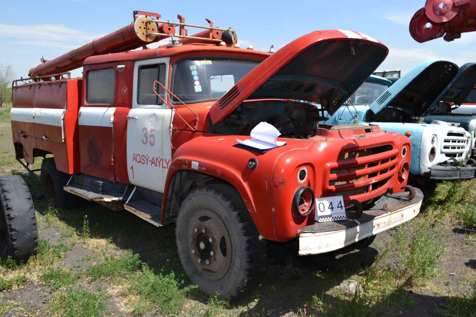 Автомобиль марки ЗИЛ 130, АЦ-40 63Б №2483082/235003000874