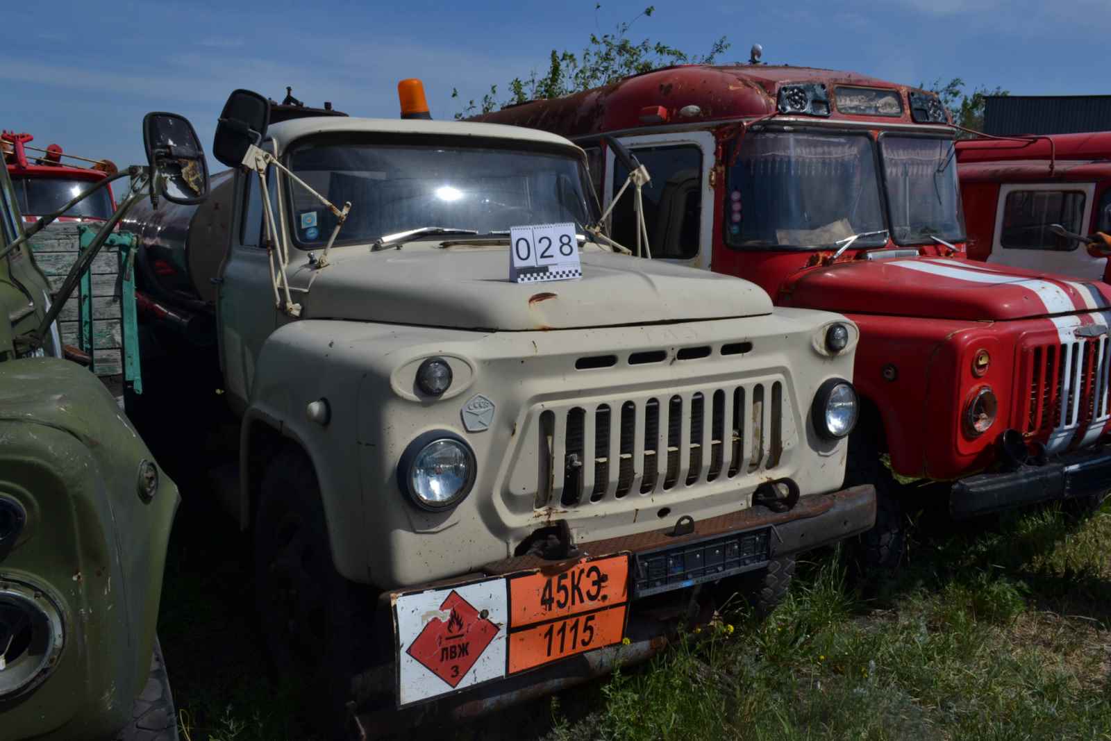 Автомобиль Автозаправщик марки ГАЗ-53 А 1038433/235003000021