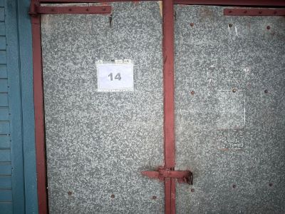 Склад запасных частей и спецодежды