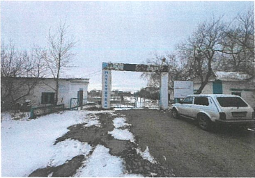 Комплекс зданий и сооружений общей площадью 1 677 кв.м., расположенный на земельном участке площадью 4,8730 га, по адресу: Акмолинская область, Есильский район, г. Есиль, ул. Маншук Маметовой, д.1 (ранее: ул. Нефтебазы, д.1), кадастровый номер: 01:284:002:001, целевое назначение земельного участка — размещение и обслуживание производственных зданий и сооружений, делимость — неделимый.