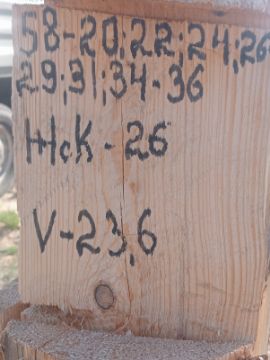 Лесопродукция (древесина на корню) Аманкарагайского лесничества, расположенная в квартале 58 выдел 20,22,24,26-29,31,34-36 деляна № 5