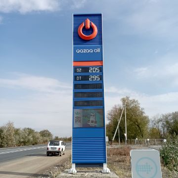 Автозаправочная станция, расположенная по адресу: ВКО, Зайсанский р-н, Айнабулакский с\о, с.Айнабулак, станция 7,5 км северо-восточнее с.Айнабулак, зд.1.