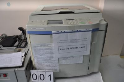 Типографское оборудование в количестве 10 шт. находящегося в Войсковой части 92835 (г.Алматы, ул.Жарокова, д.210б)