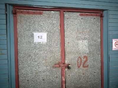 Склад запасных частей и спецодежды