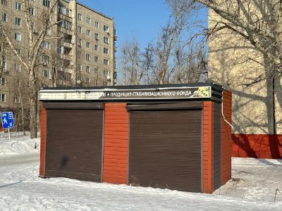 Социальный павильон №11, для торговли сельхозпродукцией и товарами первой необходимости