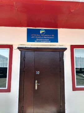 Кабинет в административном здании ст. Шу площадью 13,3