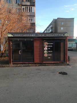 Социальный павильон №10, для торговли сельхозпродукцией и товарами первой необходимости