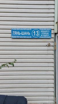 Жилой дом (литер - А) одноэтажный, общей площадью 127,9 кв.м., и жилой дом (литер - Б) двухэтажный, общей площадью 180,7 кв.м., с земельным участком 0,1160га. Кадастровый номер 20:315:045:141. Местонахождение - г. Алматы, Медеуский р-н, ул.Тянь-Шанская, д.13, кв.1.