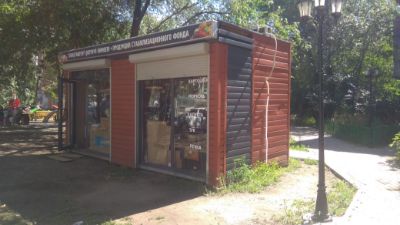 Торговый павильон с предоставлением в доверительное управление на 11 месяцев, площадью 18 кв.м., по адресу: ВКО, Усть-Каменогорск, пр. Н. Назарбаева, в районе дома №27