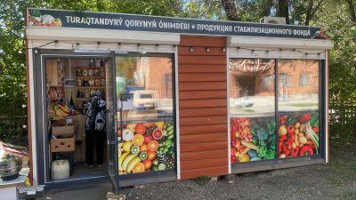 Торговый павильон с предоставлением в имущественный найм на 11 месяцев, площадью 18 кв.м., по адресу: ВКО, Усть-Каменогорск, ул.Бульвар Гагарина, в районе дома №25