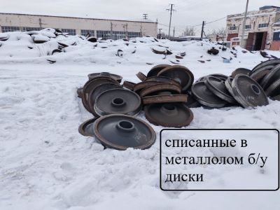 Лом и отходы черных металлов - 20 000 тонн